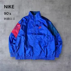 582 古着90年代NIKEナイロンジャケット刺繍ロゴ銀タグマルチカラー好配色