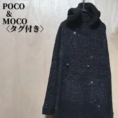 ポコアンドモコ　フード付きロングワンピース タグ付き　スパンコール