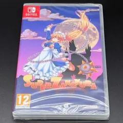 新品未開封】メイドさんを右にミ☆ 限定版（SUPER ZANGYURA DE
