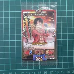ワンピース キズナブースト ルフィ ゾロ サンジ Vジャンプ12月号付録