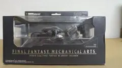 新品●FINAL FANTASY メカニカルアーツ フェンリル●未開封美品 絶版 2025年最新】ファイナルファンタジーメカニカルアーツフェンリルの人気