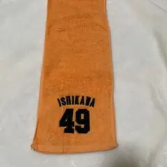 Item thumbnail for item 0deb8111-cf9a-4c83-95d9-3a8c33c528f6