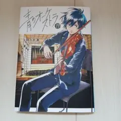 Item thumbnail for item 4e5336e7-1d12-438a-9ca8-4d41c47e1b45