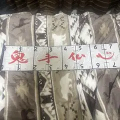 Item thumbnail for item 2d10c4db-e114-4979-8c42-1aca7ef73b7a