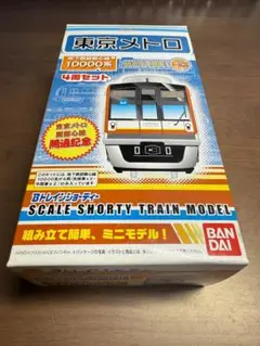 【専用】Bトレ　東京メトロ10000系10両セット Amazon.co.jp: KATO 東京メトロ 10000系 有楽町線・副都心線 10