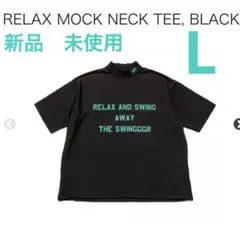 新品THE SWINGGGR RELAX MOCK NECK TEE