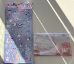 ほっぺちゃんのシールと数枚のメモ