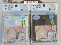 Ayakoko。様 リクエスト 2点 まとめ商品 - メルカリ