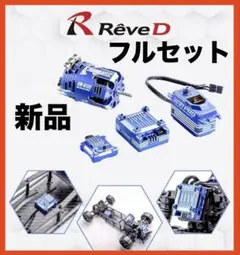 Mission Engineering Rewah P.R.O ワウペダル - メルカリ