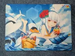 Item thumbnail for item ba09cc88-cfbb-44e1-976b-848087bd408f