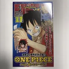 ★当時品2017★ ワンピース ONEPIECE ルフィ 広告
