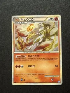 2025年最新】キュウコン レジェンドの人気アイテム - メルカリ