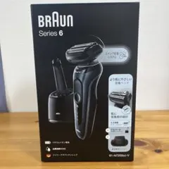 2026年最新】ブラウン 電気シェーバーbraun シリーズ7 7898cc（中古品