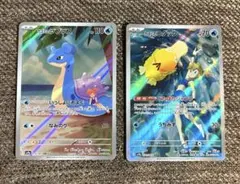 カスミのコダック・カスミのラプラス　AR2枚セット　ポケモンカード
