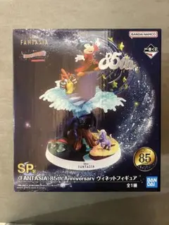ファンタジア　一番くじ　sp賞　フィギュア セブン‐イレブン】『ファンタジア』85th一番くじ☆SP賞は