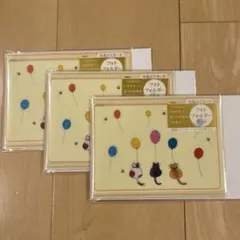 ✩.*˚ネコちゃん フォトフォルダーカード 封筒&メッセージカード付き
