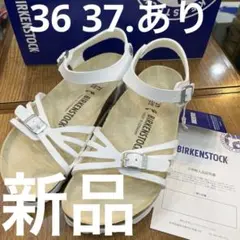 ビルケンシュトック　バリ　白37 新品　定価¥13200のサムネイル