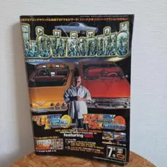 Lowriding 2004年7月号