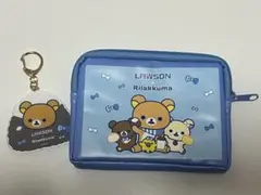 リラックマ　ローソン一番くじ