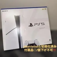 2026年最新】ps5本体 2000a01の人気アイテム - メルカリ