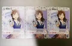 名探偵コナン 怪盗キッド 3枚セット