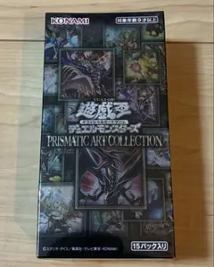 遊戯王 PRISMATIC ART COLLECTION 新品未開封シュリンク付 遊戯王 プリズマティックアートコレクション シュリンク付き 2箱