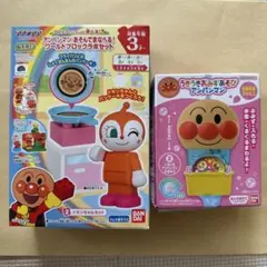 アンパンマン ワールドブロックラボ　ドキンちゃん　うきうきおみずあそび