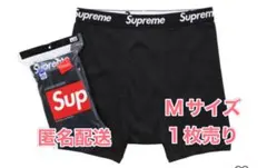 Supreme Hanes ボクサーパンツ Mサイズ 1枚 バラ売り - メルカリ
