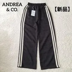 【新品】アンドレアアンドコー　ラメツイードサイドラインパンツ　フリーサイズ