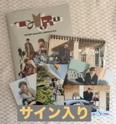 2026年最新】赤澤燈 サインの人気アイテム - メルカリ