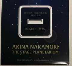 中森明菜 アクリルスタンド DESIR 紅白