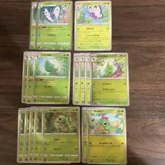 ポケモンカード　キャタピー　トランセル　バタフリー