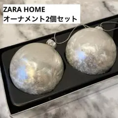 2026年最新】zara home オーナメントの人気アイテム - メルカリ
