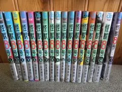 怪獣8号 帯付き 全巻セット おまけ sideB①