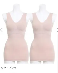 シルキーシェイプ モダール混 ３Ｄカップ付 ブラジャータンクトップ２枚
