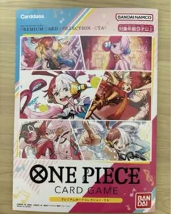 2023 ワンピース ウタ OP05-SPECIAL ALT.ART - メルカリ