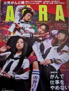 2026年最新】国内アーティスト：新しい学校のリーダーズ その他の人気