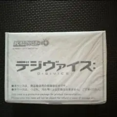 【新品・未開封】　デジモンアドベンチャー： デジヴァイス：