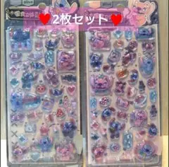 数量限定2枚セット♥スティッチエンジェルシール♥うるちゅる♥立体シール