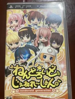2026年最新】ねんどろいど じぇねれ～しょんの人気アイテム - メルカリ