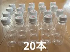 明治 R-1 ドリンクヨーグルト　空きペットボトル 20本セット