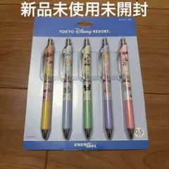 【新品未使用】ディズニーボールペンセット