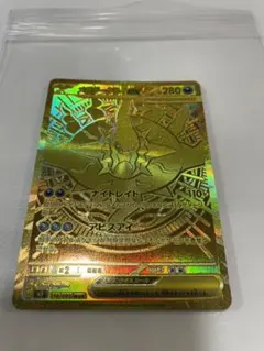 SDガンダム外伝 歴代騎士集合黄金エッジレリーフ - メルカリ