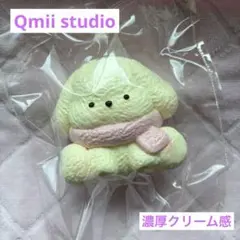 Qmii studio jomi studio 濃厚クリームスクイーズ