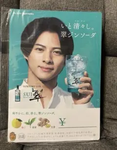 平野紫耀 ポスター 非売品　超希少　新品未使用 平野紫耀広告ポスター 非売品 - メルカリ