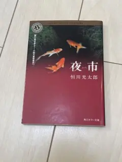 Item thumbnail for item ee52c55d-5bf6-4fa7-bead-e8b3ac8c0a44