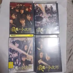 2025年最新】風魔の小次郎 dvdの人気アイテム - メルカリ