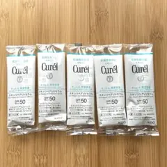 Curél キュレル　スキンリペアUVセラム　試供品　日焼け止め　5本セットのサムネイル