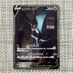 美品】オンバーンV SR SA S7D 摩天パーフェクト 074/067 - メルカリ