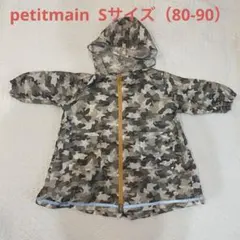 petitmain アソートレインコート　迷彩・星柄　キッズ　S 80-90